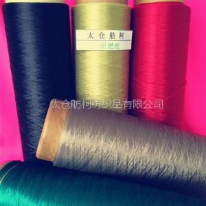 锦纶冰凉纤维、冰凉丝、选择冰凉纤维就选择BINGCOOL