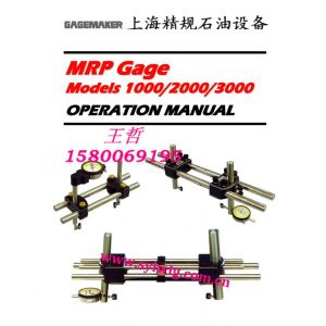 供应上海精规石油设备有限公司 MRP-2000 内外螺纹中径测量仪 gagemaker