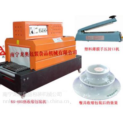 食品收缩包装机、日用百货收缩机、化工收缩包装机、恒温收缩机、药瓶收缩机、餐具薄膜包装机、餐具薄膜收缩