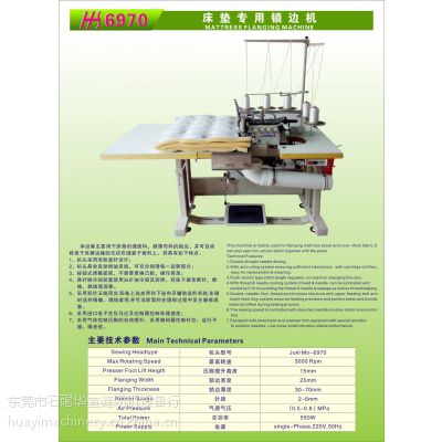 床垫锁边机厚料包缝机