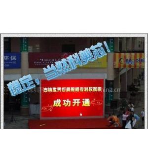 供应连云港LED大屏