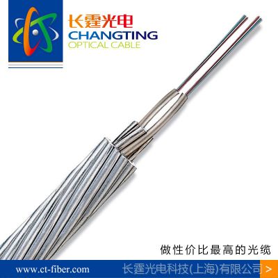 ӦOPGW-150-24B1OPGW¹˸ϵ24оOPGW³ֱ