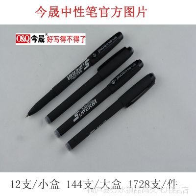 1066Ʒƴ0.5mmǩֱ.ڰ칫Ա.