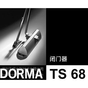 ¹***DORMATS68***