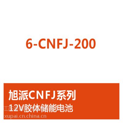 Ӧ6-CNFJ-200 12V崢ܵسֱ/пհ