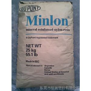 ӦӿPA6/Minlon/Ű73M30