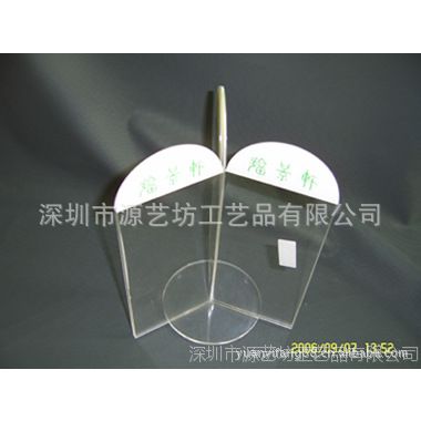 供应【热销】2014年新款亚克力三叶旋转餐牌 有机玻璃台卡制作加工