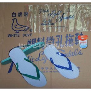 供应供应***非洲 811白鸽牌pvc拖鞋 1