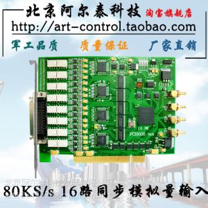 ӦPCI9008̩Ƽ 80KS/s 14λ 16·ͬģ
