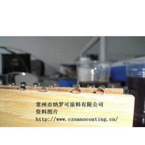 Ӧnanocoating޿ɡNC304B-WľķˮͿ