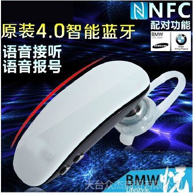  S6 4.0nfc