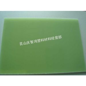 ӦݻɫFR-4壬ˮɫFR-4壬ɶɫFR-4幩Ӧ