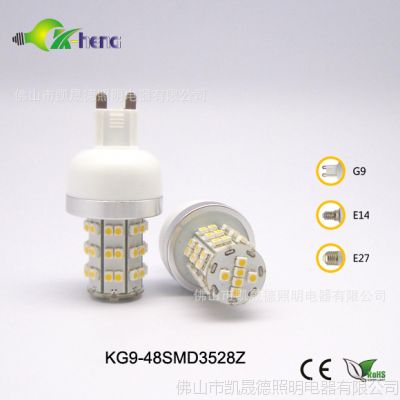 供应【凯晟德】G9 LED玉米灯 SMD3528，G9玉米灯 SMD玉米灯