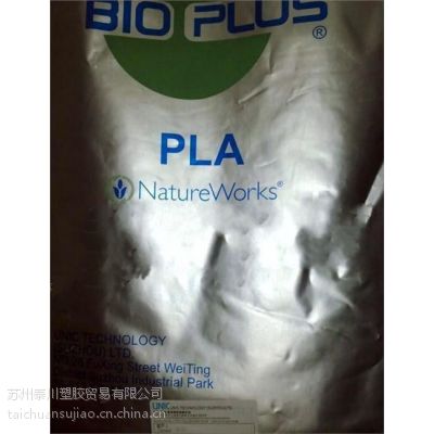 专业经营 PLA Ingeo 6100D 美国NatureWorks