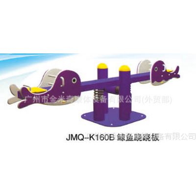 ݽͯΰ塢˫ΰJMQ-K160b