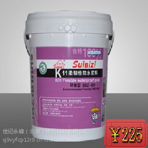 彨ƼӦۺK11Էˮϡ***