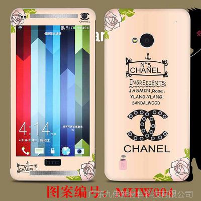 㶫HTC M7ǰĤֻĤĥɰĤʯĤĤ