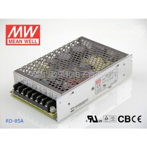 RD-8*** 85W 5V8A 12V4A ˫·γصԴ(G3ϵ)