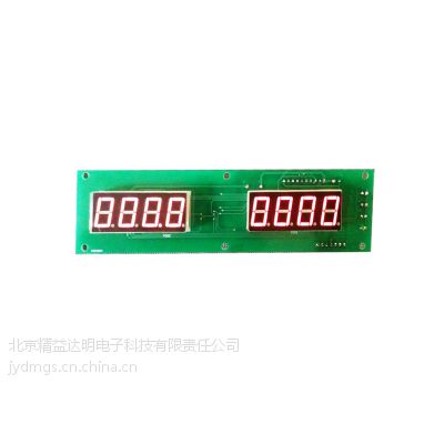 供应数码管控制器