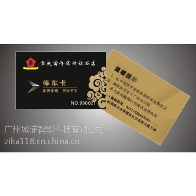 M1 IC Ӧȡ翪 icоƬ￨