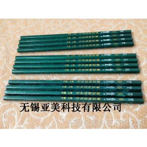 供应中华铅笔批发HB绘画笔***正品 假一罚万学生批发