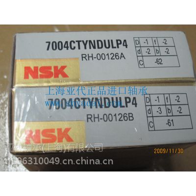 供应上海亚代长期现货供应NSK进口轴承51120