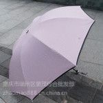 供应一来晴雨伞 小圆点图案