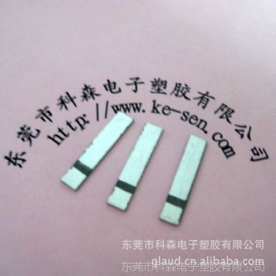 ӦƬ25*5MM   רҵֱ ɿ ӭǢ̸