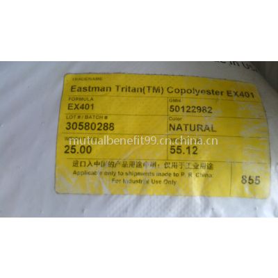 ˹ѧ EX301 TRITAN