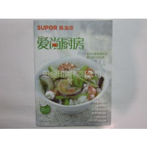 畫冊(cè)印刷定制銅版紙彩印騎馬釘A4物美價(jià)廉