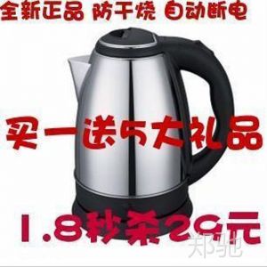 ӦҴ ·ɲֵˮ ʱ۵Ⱥˮ1.8L Ʒˮ