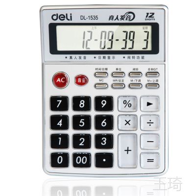 Ʒ 1535  칫 Ʒ ˱