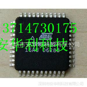 供应ATMEGA1281-16AU	热卖热卖 价格优势 13714730175