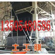 ӦĤǮһƽ̩Ĥ޹˾13505480586