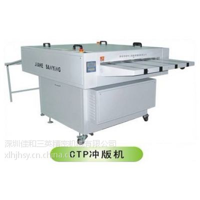 CTP