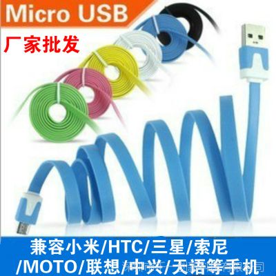 1V8СMICRO 5P HTC USB