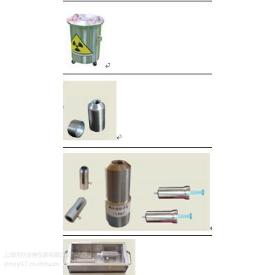 供应核医学科设备