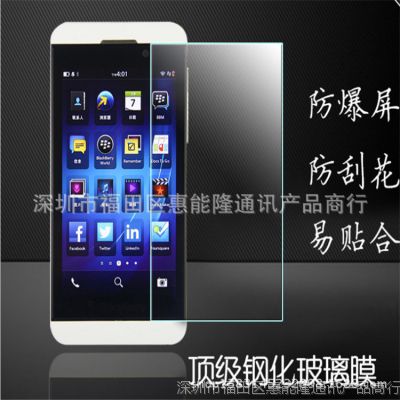 ݮBlackBerryĤZ10Ĥz10ֻĤ0.4mmֻĤ