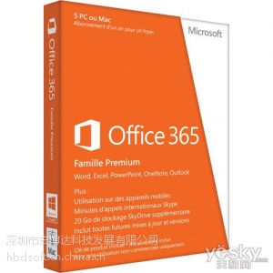 Ӧڡ⡿office 365 80Ԫ/ ƶOFFICE 2013 ΢