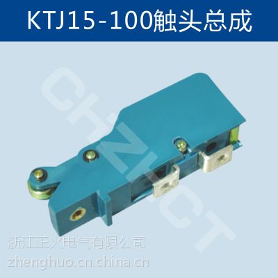 ӦKTJ15-100A