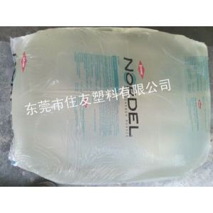 供应【代理销售】陶氏EPDM 4640 非常适合通用衬垫挤出普通管