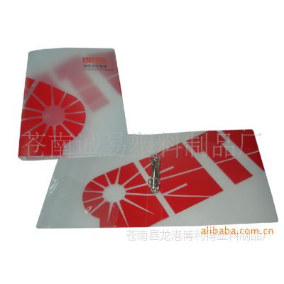 ӦPPļ пļ A4ļа칫Ʒֱ