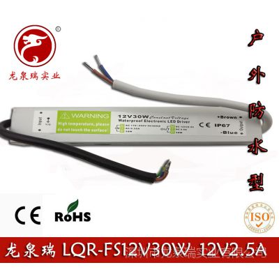 Ȫ12V2.***ˮصԴ 12V30WˮԴ LEDˮ׵ƵԴ