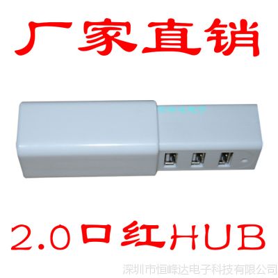 HUB ں켯 hub hub 2.0 hub