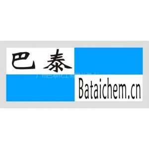 供应BT-200-10CS  二甲基硅油