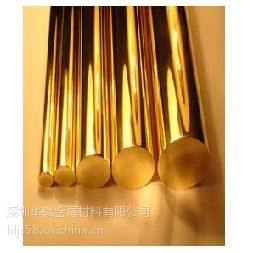 供应深圳黄铜棒厂家，H68黄铜棒—国标黄铜棒—无铅环保