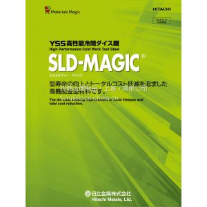 SLD-MAGICģ߸DAC-MAGICHPM-MAGIC