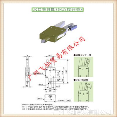 EINSˮڼоCHK-EL1-12-C023000ԭװƷ
