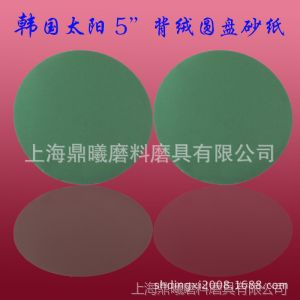 Ӧ̫5125MML312TճԲɰֽճɰֱֽ