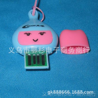  / «USB2.0 tf 